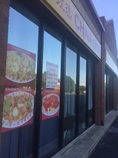 China Rose Restaurant