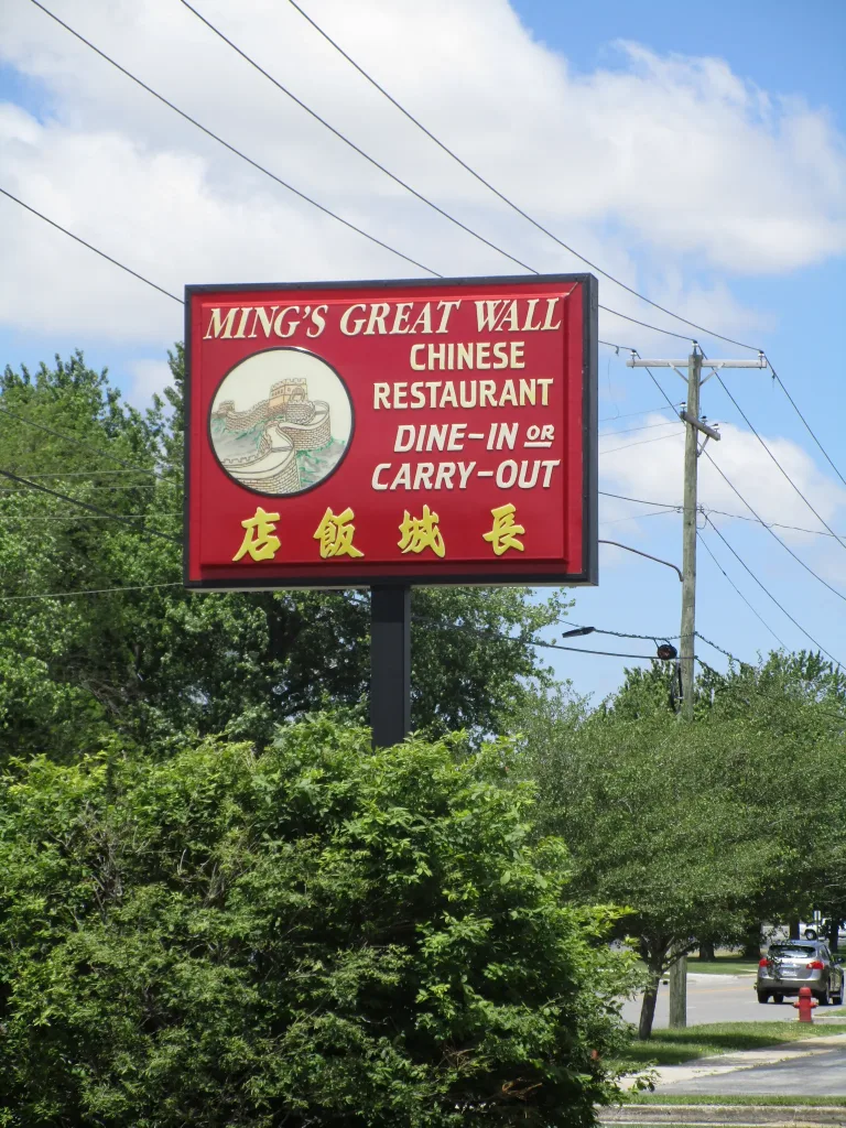 Ming's Great Wall